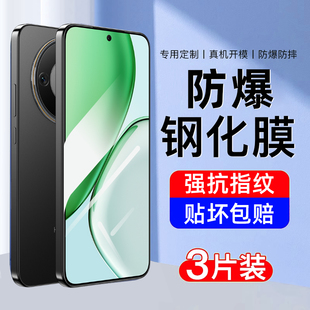 适用荣耀x70钢化膜x70手机膜全屏覆盖新款 适用华为荣耀honor防摔爆高清护眼抗蓝光防指纹全包无白边保护贴膜