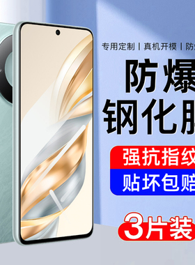 适用荣耀x60钢化膜x60i手机膜新款全屏覆盖防指纹适用华为honor叉六十全包专防摔爆无白边高清抗蓝光保护贴膜