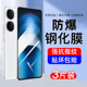 AJF适用iqooneo9钢化膜iqooneo9spro手机膜全屏覆盖新款 高清护眼vivo爱酷iq00全包防摔爆防指纹游戏电竞贴膜