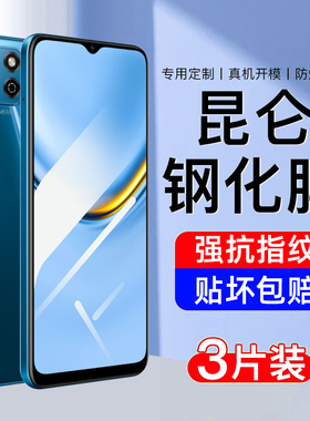 AJF适用华为荣耀畅玩20钢化膜畅玩20pro手机膜全屏覆盖高清防指纹护眼抗蓝光防摔爆全包适用honor保护贴膜