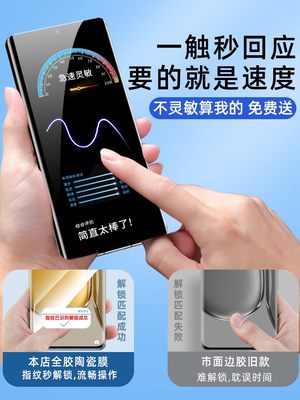 适用华为p50pro手机膜p50pro+防窥钢化凝水膜全屏覆盖高清眼蓝光全胶十曲面屏全包pr0护防摔保抗护陶瓷软贴膜