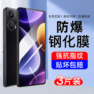 适用红米note12turbo钢化膜适用小米redmi 高清护眼抗蓝光全包无白边防摔保护 note12tpro手机膜全屏覆盖新款