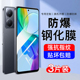 AJF适用vivoy78钢化膜y78手机膜 全屏覆盖高清防指纹护眼抗蓝光全包无白边专防摔爆刚化玻璃屏保护贴膜 新款