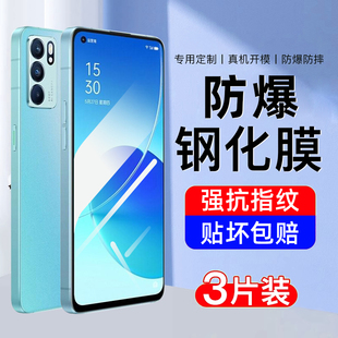 AJF适用opporeno6钢化膜reno6手机膜 高清护眼抗蓝光全包无白边游戏玻璃防摔爆保护防指纹贴膜 全屏覆盖新款