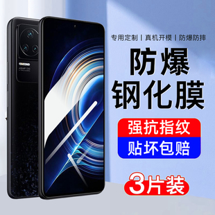 AJF适用红米k50钢化膜适用redmi小米k50至尊版k50pro手机膜全屏覆盖高清护眼抗蓝光全包防摔保护电竞版防指纹
