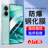 AJF适用红米note14钢化膜note14手机膜新款 全屏覆盖适用小米redmi高清防指纹护眼抗蓝光专防摔爆全包保护贴膜