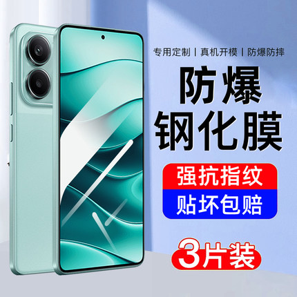 适用红米note14钢化膜note14手机膜的新款全屏覆盖适用小米redmi高清防指纹护眼抗蓝光专防摔爆全包保护贴膜