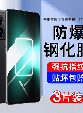 AJF适用真我gtneo5钢化膜GTneo5se手机膜新款全屏覆盖适用oppo/realme高清防指纹护眼抗蓝光专防摔爆保护贴膜