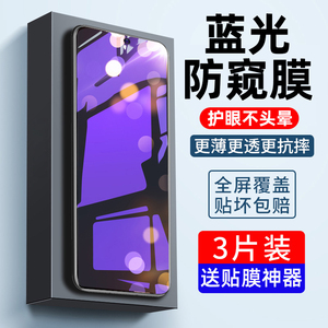 适用于华为mate50防窥钢化膜mate50e手机膜全屏覆盖贴膜5g高清护眼抗蓝光魅特全包Huawei防摔爆保护防指纹