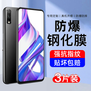 适用荣耀9x钢化膜适用华为honor9xpro手机膜全屏覆盖新款高清护眼抗蓝光九xpor全包玻璃防摔爆保护防指纹贴膜