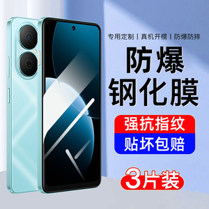 适用华为畅享80钢化膜畅享80手机膜新款全屏覆盖畅想优高清护眼防指纹专防摔爆全包无白边适用HUAWEI保护贴膜