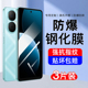 适用华为畅享80钢化膜畅享80手机膜新款 全屏覆盖畅想优高清护眼防指纹专防摔爆全包无白边适用HUAWEI保护贴膜