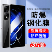 AJF适用荣耀80gt钢化膜80pro直屏版 全屏覆盖适用华为honor高清防指纹护眼抗蓝光专防摔爆保护贴膜 手机膜新款