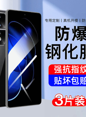 AJF适用荣耀80gt钢化膜80pro直屏版手机膜新款全屏覆盖适用华为honor高清防指纹护眼抗蓝光专防摔爆保护贴膜