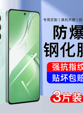 AJF适用oppok12钢化膜k12x手机膜k12plus新款全屏覆盖高清防指纹护眼抗蓝光全包无白边玻璃专防摔爆保护贴膜