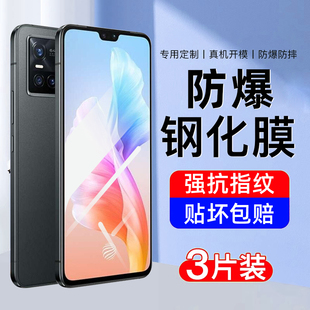 玻璃专防摔爆保护贴膜 高清护眼抗蓝光防指纹全包无白边新品 AJF适用vivos10钢化膜s10pro手机膜全屏覆盖 新款