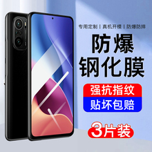 适用红米k40钢化膜k40s手机膜k40游戏增强版pro全屏覆盖适用小米redmi新款高清护眼抗蓝光por+全包防摔防指纹