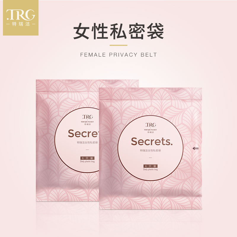 特瑞洁姨妈袋卫生巾迷你生理期便携女性私密一次性收纳塑料垃圾袋|ruв категории семья/личные чистящие средства, домашнюю работу/слово уборка посуды, Мешки для мусора - от Buy2taobao.com для оказания профессиональной услуги покупки агента Taobao