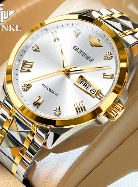 瑞士欧品客名表品牌正品男士手表男机械表全自动男款商务腕表十大