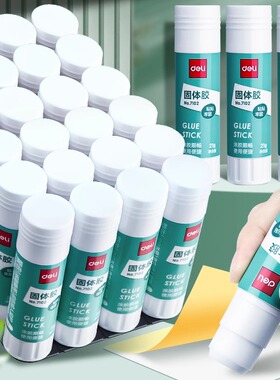 得力固体胶胶棒12支装大号21g/36g高粘度幼儿园儿童手工课强力胶水21克36克7102/7103加大号办公学生用品