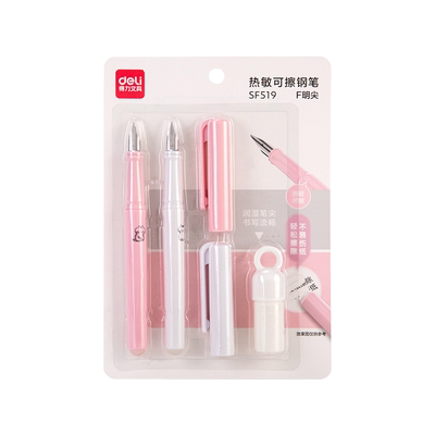 得力钢笔小学生专用可擦三年级
