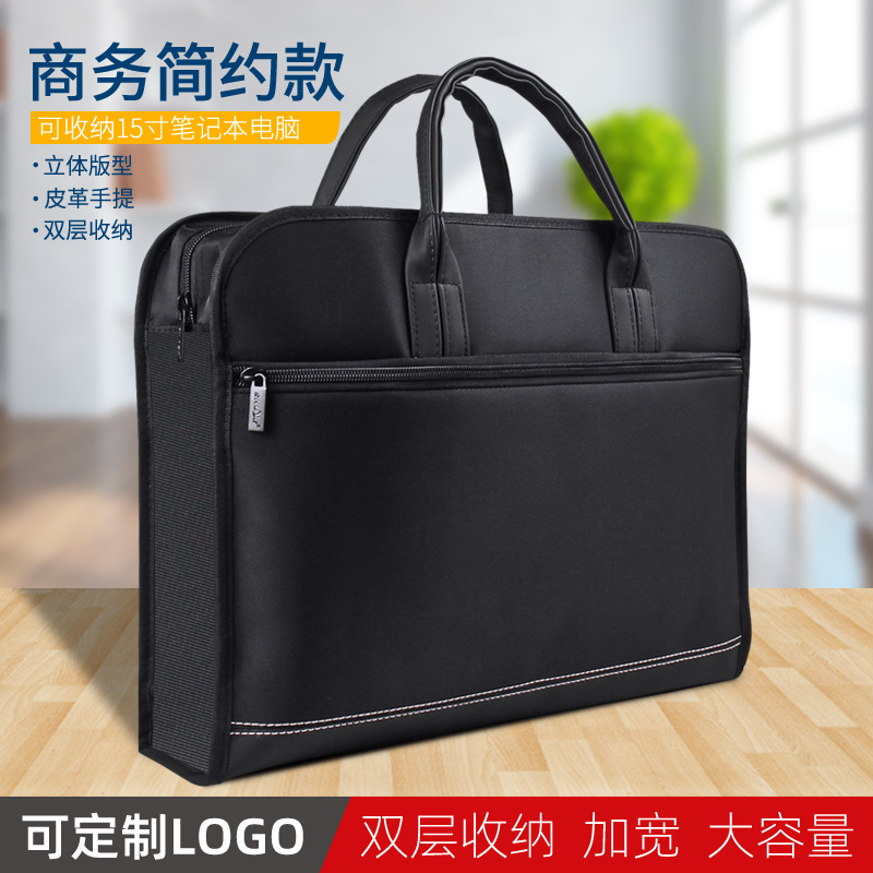 a4手拿文件袋防水帆布包手提袋资料袋商务拉链多层男女办公包定制公