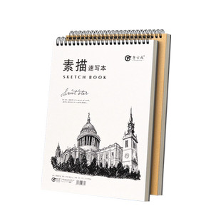 A4加厚素描本绘画本8k速写本16k美术生专用画纸小学生画册画画本美术本图画加厚儿童素描纸手提随身速写本