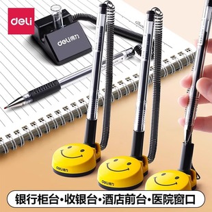 得力柜台笔粘桌笔办公水笔前台桌面签字笔粘在桌子上的固定带绳子黑色笔芯中性笔笔座银行创意商务吧台高颜值