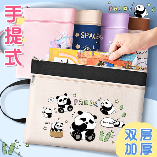 A4可爱卡通手提袋双层拉链收纳