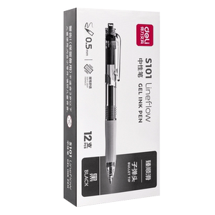 得力臻顺滑按动中性笔水性签字笔芯0.5mm按压式黑笔水笔学生用考试碳素子弹头圆珠笔教师办公文具用品批发