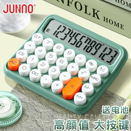 计算器大学生可爱柔性高颜值机械键盘办公室用财务会计多功能公务员桌面大号学生网红办公款大屏商务计算机器