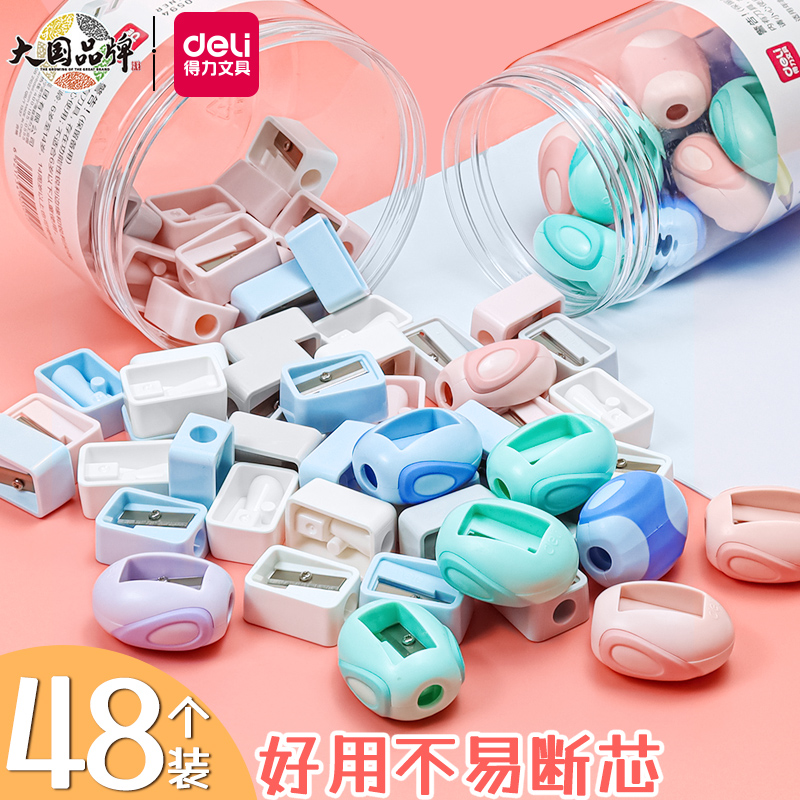 得力小型便携卷笔刀优惠量贩装
