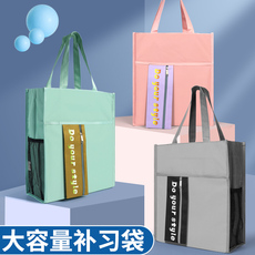 Исправлению сумки 大容量学生加厚补习袋拎书袋a4手提袋补课包小学生试卷作业书本美术收纳袋2022年新款男孩女童补课袋装书袋