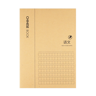 得力英语本小学生三年级初中生作文本加厚标准大号3-6年级软面抄16k横线方格本五线谱b5牛皮纸高中生作业本