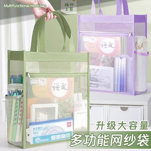 A4手提网纱文件袋耐用加厚材质