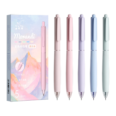 高颜值ins彩色中性笔3种色系可选