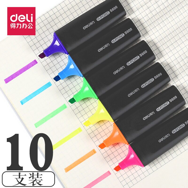 Deli/得力荧光笔记号笔彩色