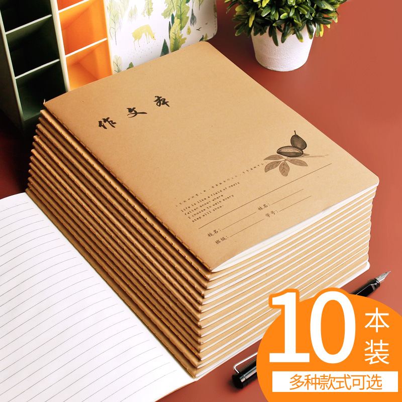 统一加厚大号语文数学练习生字本