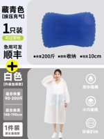 ВМС-зеленая высота площадка + Утолщенный гоночный стиль