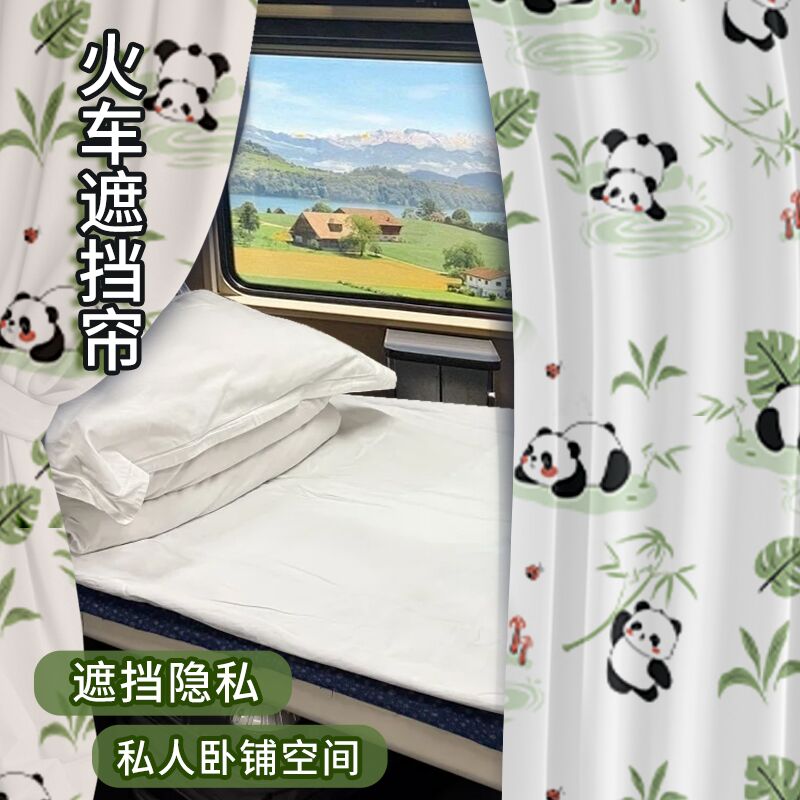 一次性窗帘床帘上铺遮挡隐私遮光