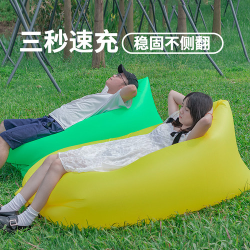 音乐节沙发睡袋单人便携露营野营