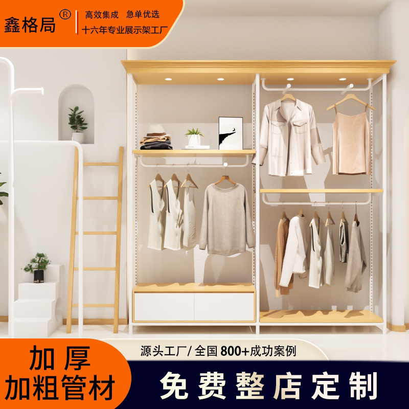 复古实木服装店展示架男女装落地式挂衣架橱窗陈列道具展示柜货架