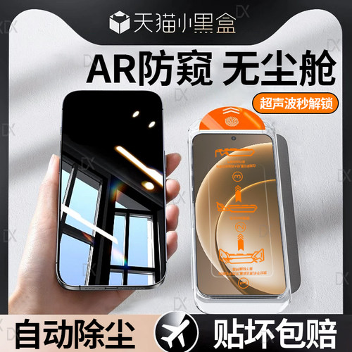 适用一加15钢化膜1+15手机膜无尘仓全屏覆盖新款贴膜oneplus全包防摔十五超声波解锁高清防指纹无白边保护膜