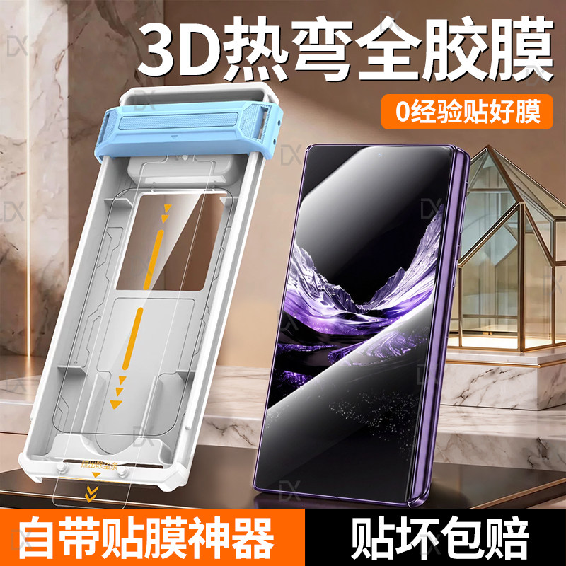 适用华为matext2钢化膜3D热弯matext2手机膜无尘舱全胶三折叠xt2外屏玻璃全包覆盖保护新款AR增透贴膜防指纹