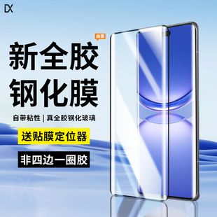适用华为nova12pro钢化膜nova12ultra手机膜nava12曲屏新款12ultar全胶全屏曲面十二por玻璃屏幕保护高清贴膜