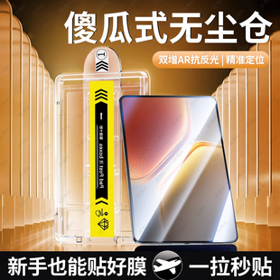 【康宁无尘仓】适用iqoopad5钢化膜vivopad5pro平板保护膜pad3新款vivopad5pro全屏iqoopad2vivo玻璃se贴ar膜