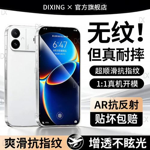 适用红米k90max钢化膜小米17promax手机膜新款15/14/13全屏turbo5保护防摔透明k80pro至尊版k70ultra贴note14