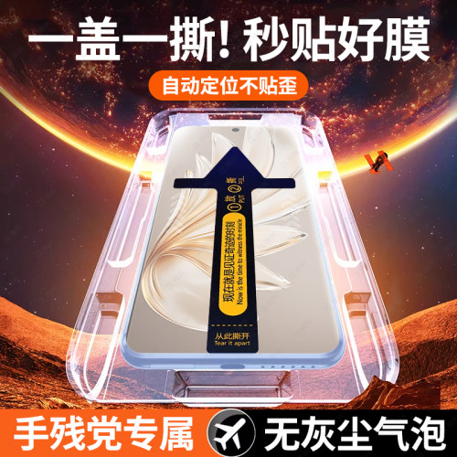 秒贴无尘仓 新手专属