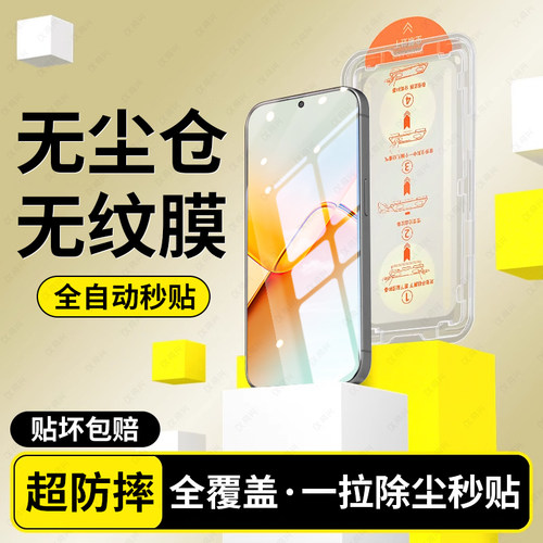 适用荣耀power2钢化膜荣耀magic8proair手机膜新款防爆防摔蓝光honor500pro护眼高清winrt保护膜400防摔300贴