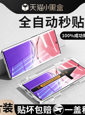 适用oppoa5pro钢化膜a5pro手机膜新款oppoa3pro防窥膜a1pro新款oppo曲屏por曲面opop全屏秒贴保护opp贴膜2pro